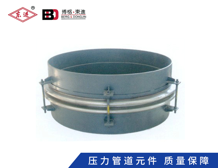 圓形煙風煤粉管道補償器